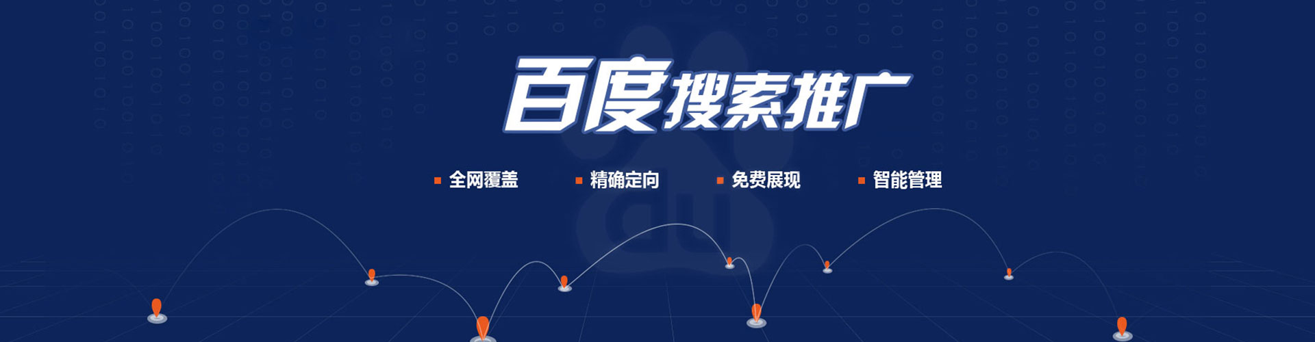 双江信息流投放