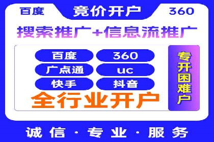 竞价推广在移动端的实践与效果——以某APP为例