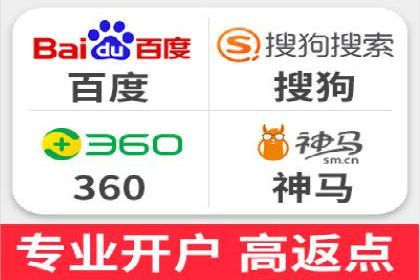 百度竞价推广公司如何助力中小企业实现营销目标